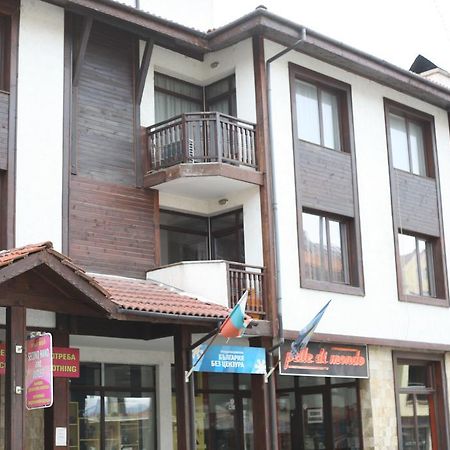 Simeon Apartment Bansko Extérieur photo